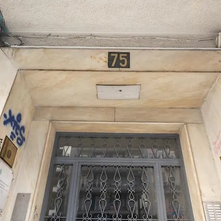 Egnatia Spacious 3 Bd In 塞萨洛尼基